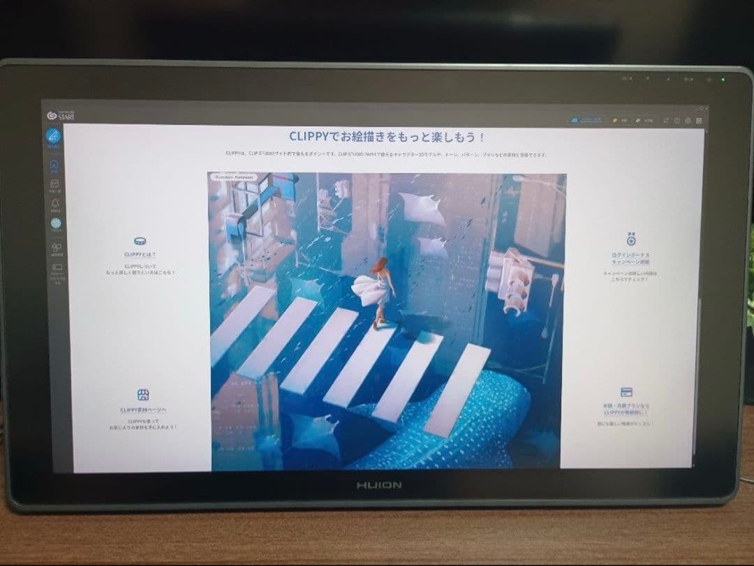 HUION 液晶ペンタブレット