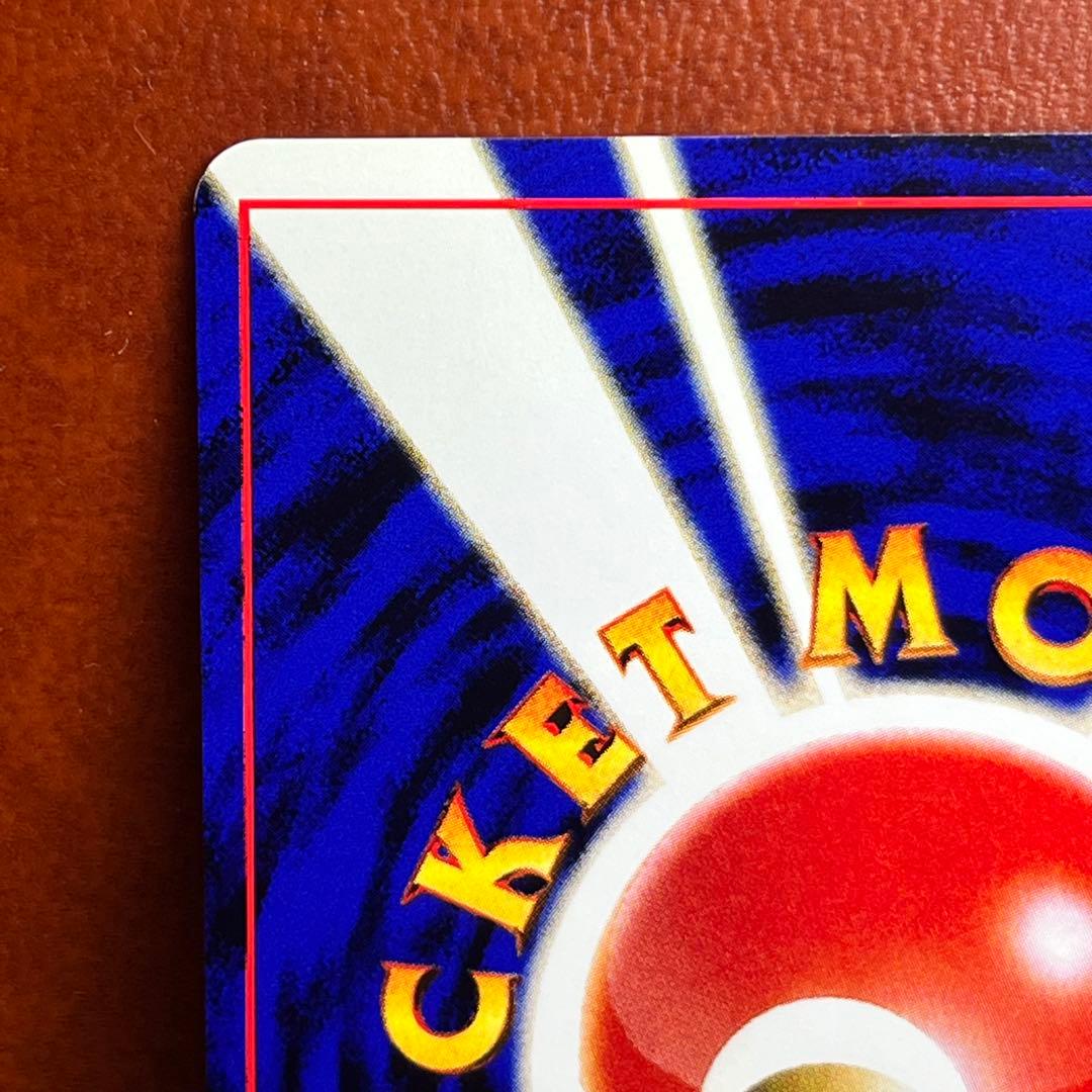 【極美品】　ブラッキー　旧裏　遺跡をこえて…　ブイズ　希少　絶版　Umbreon