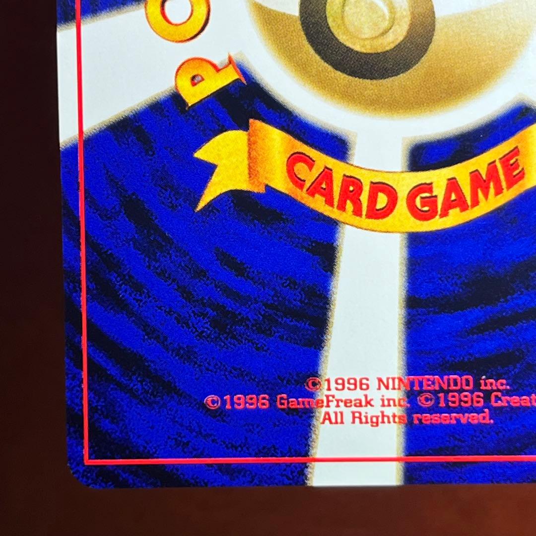 【極美品】　ブラッキー　旧裏　遺跡をこえて…　ブイズ　希少　絶版　Umbreon