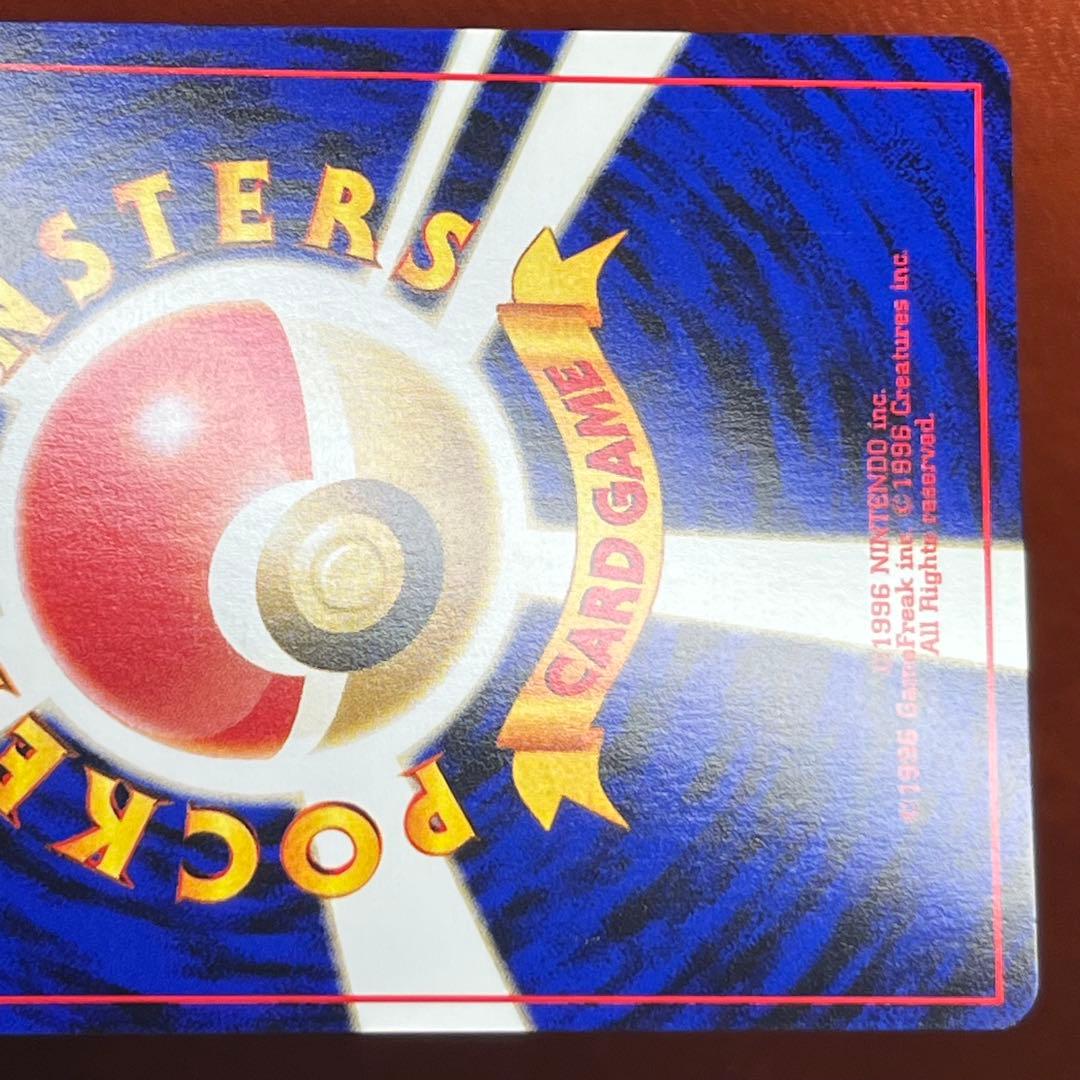 【極美品】　ブラッキー　旧裏　遺跡をこえて…　ブイズ　希少　絶版　Umbreon