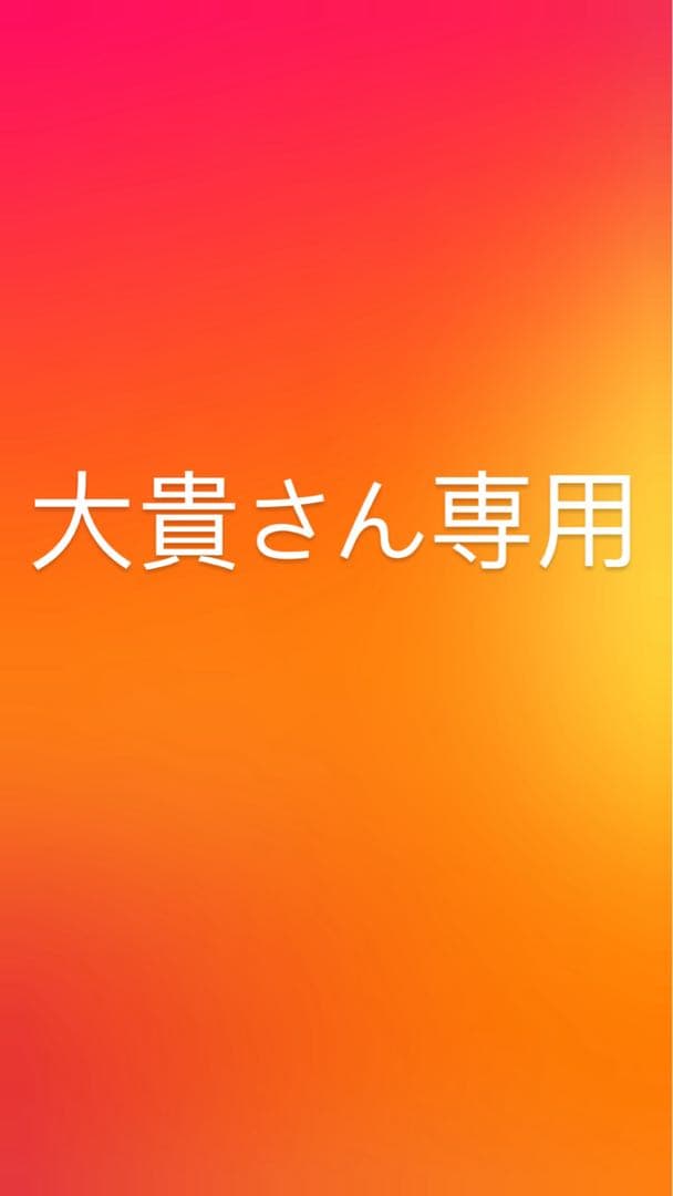 大貴さん専用　AirPods Max第二世代ミッドナイト　美品