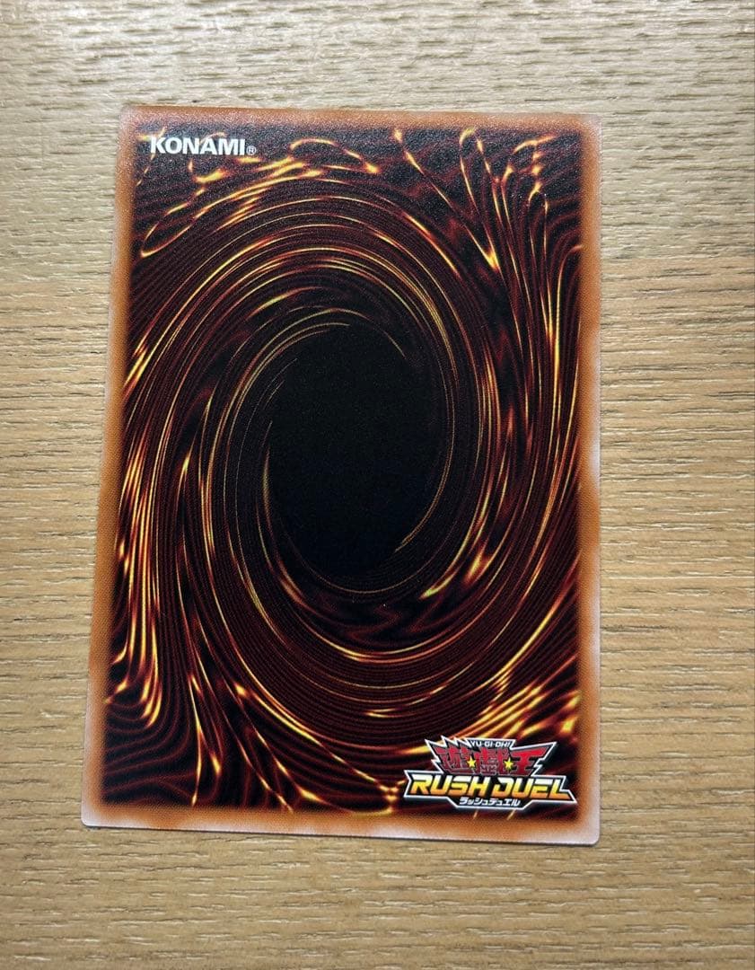 遊戯王 RD レッドアイズ•ダークネスメタルドラゴン(ORR) レジェンド 1枚