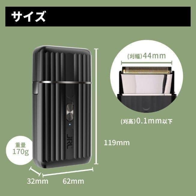 JRL ONYX SF プロシェーバー　ブラック