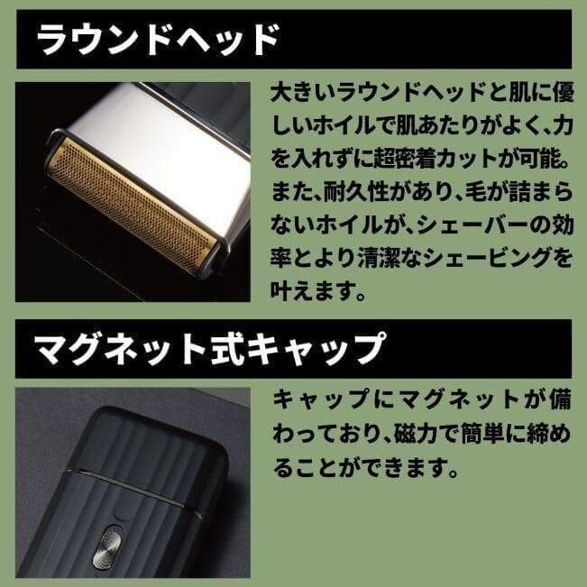 JRL ONYX SF プロシェーバー　ブラック