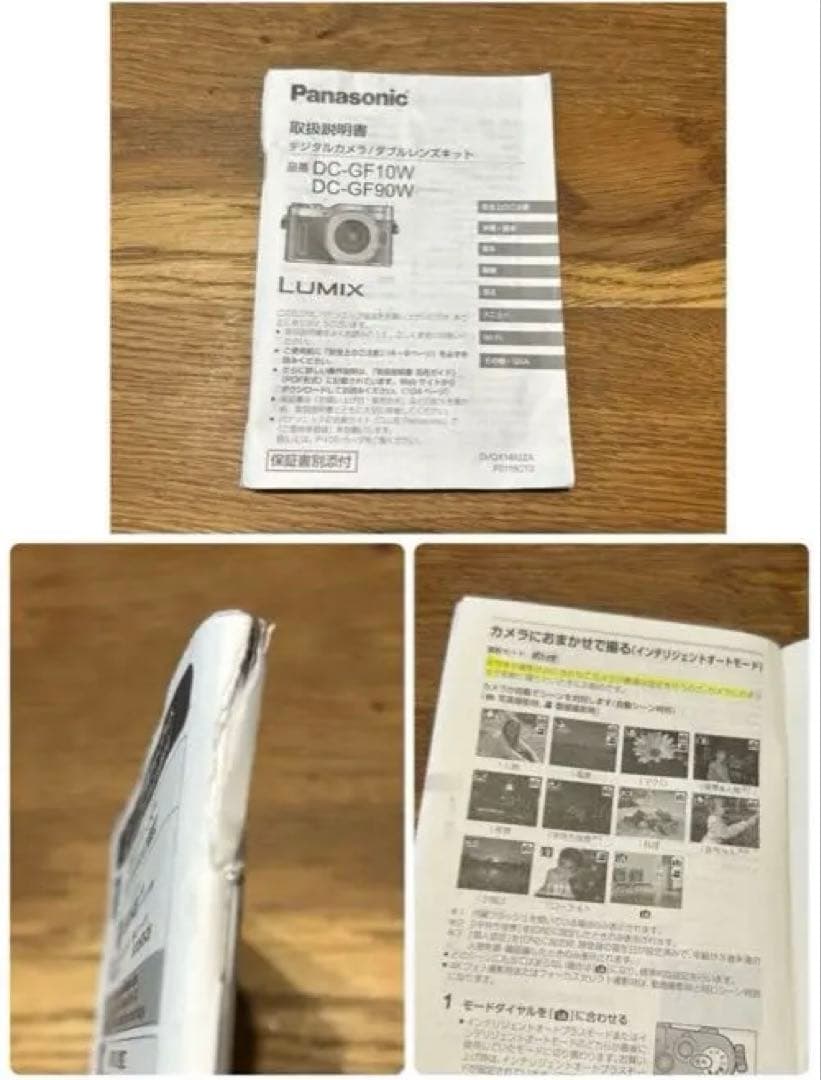 【レンズ1つ新品】LUMIX DC-GF10W ダブルレンズキット　オレンジ