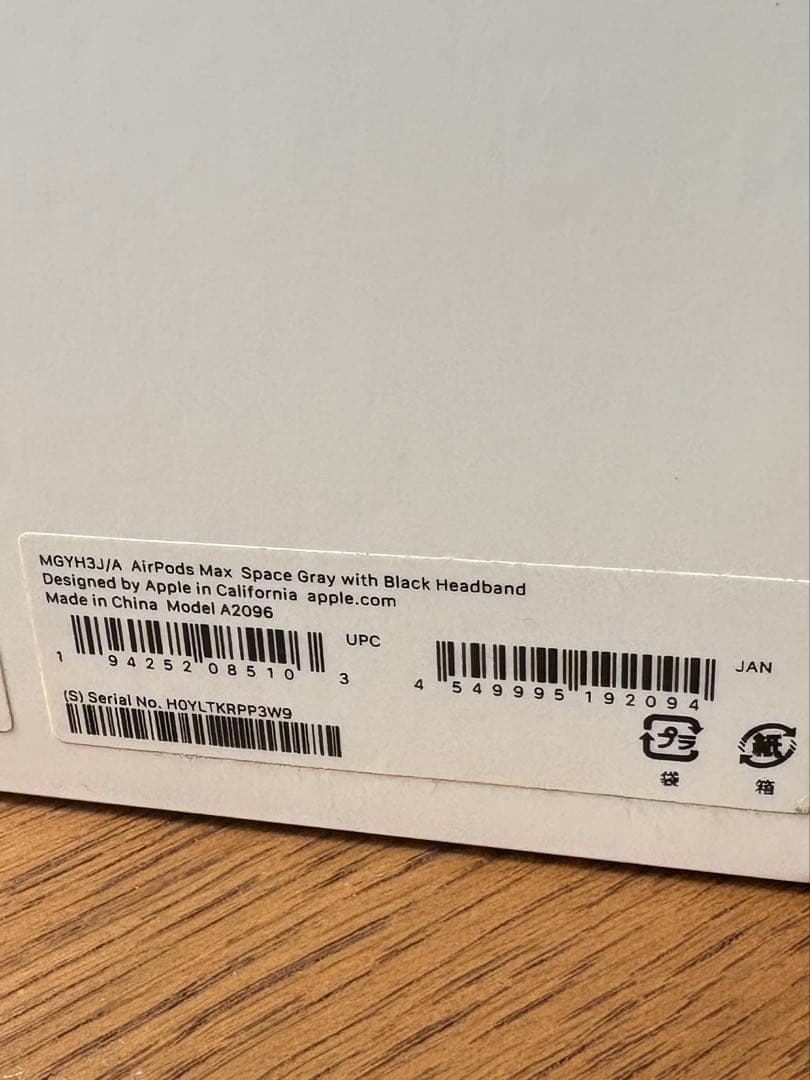 たけちゃんさん専用 ジェニ着用カバー付き AirPods Max スペースグレイ