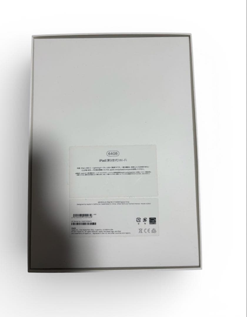 iPad（第9世代）Wi-Fi 64GB
