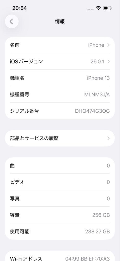 スマートフォン本体 iPhone13 256GB(BL)