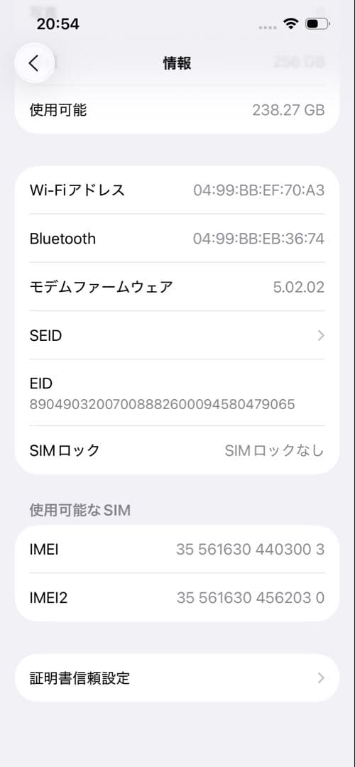 スマートフォン本体 iPhone13 256GB(BL)