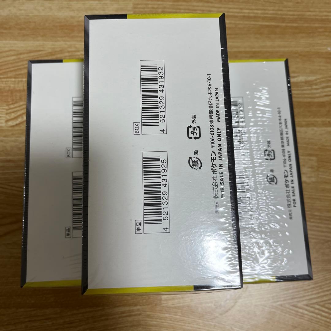 シュリンク付き　ポケモンカード MEGAハイクラスパック ドリームex 3BOX