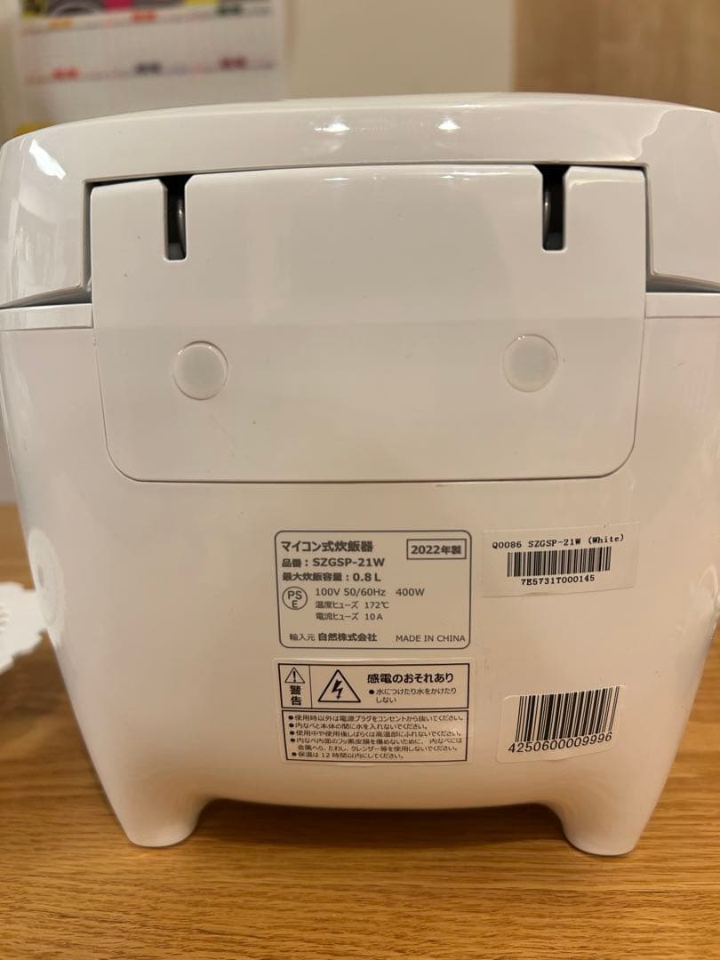 GREE 炊飯器 未使用&展示品 保温 早炊き 炊飯スタート　SZGSP-21W