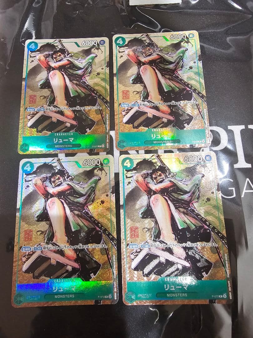 ワンピースカード　リューマ　プロモ　P-072　4枚