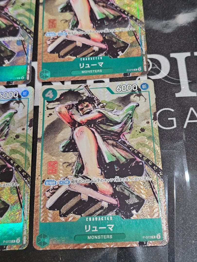 ワンピースカード　リューマ　プロモ　P-072　4枚