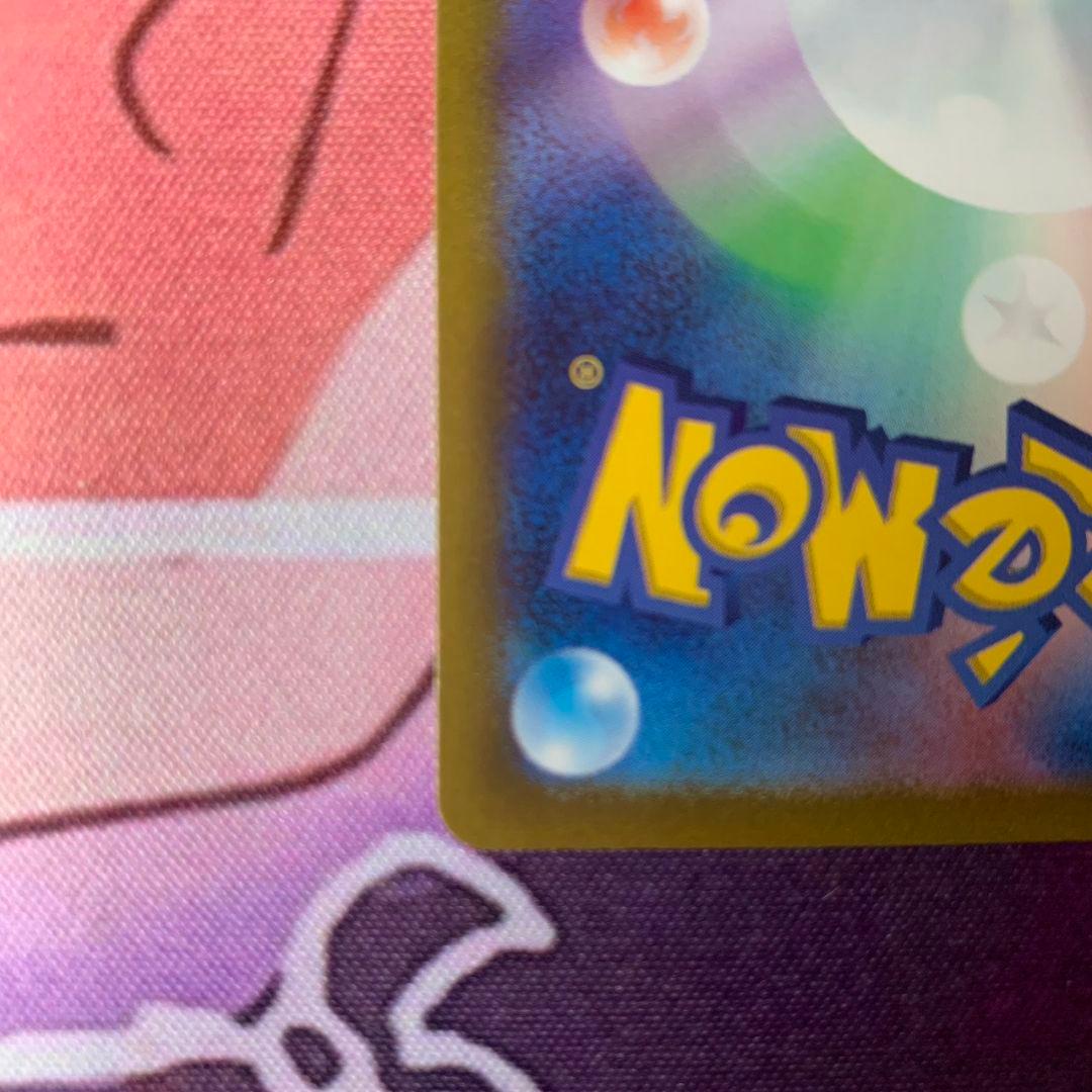 アルセウス VSTAR UR ポケモンカードゲーム