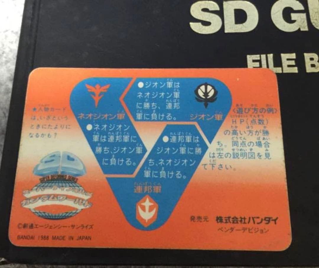 ま*さ様 超限定品‼️リミテッド3000枚カードダス