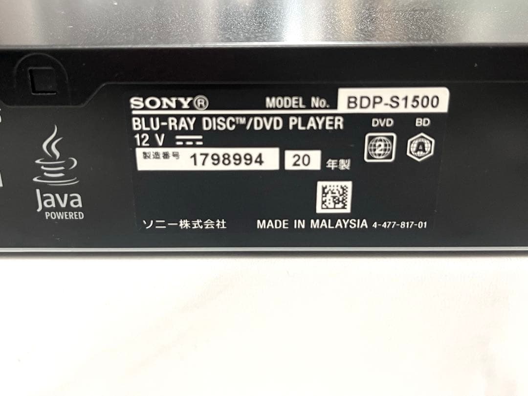 【美品】SONY BD/DVDプレーヤーBDP-S1500 HDMIケーブル付き