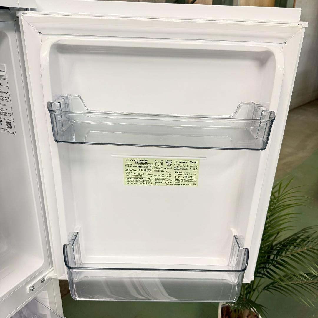 SHARP 冷蔵庫 小型 一人暮らし 152L 2024年製 KR0168