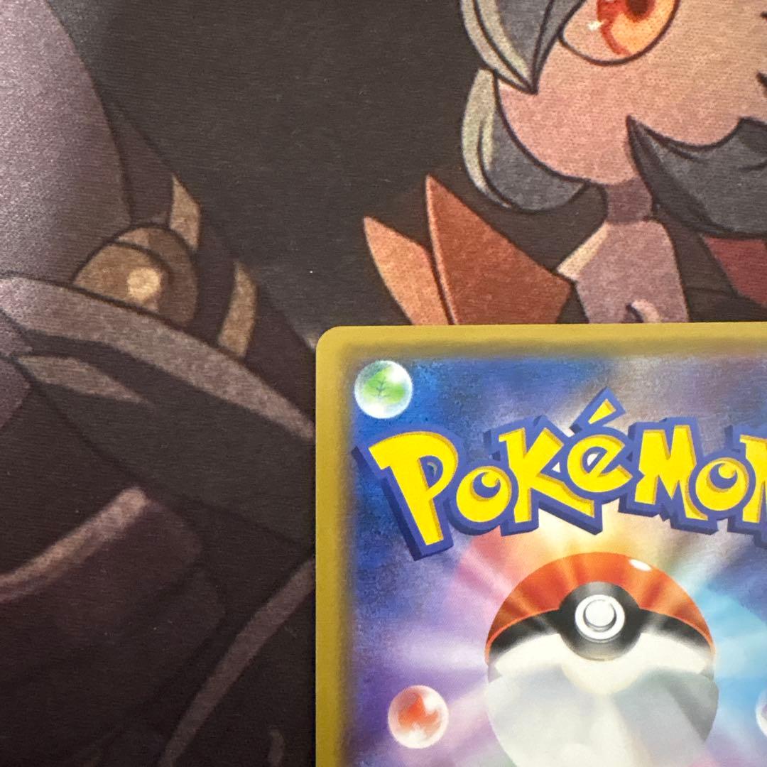 ポケモンカード　ピカチュウGX BEAMS