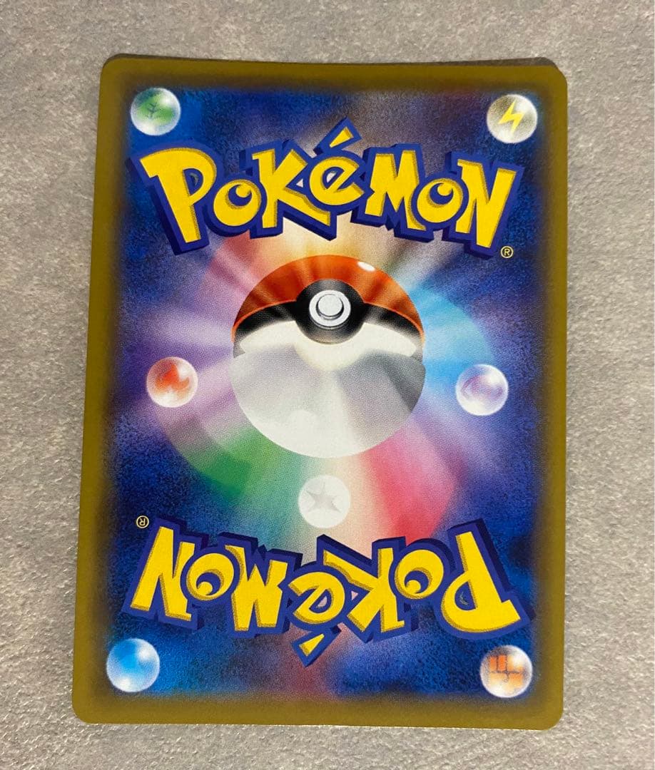 ポケカ イーブイ GX HR sm12a 219/173