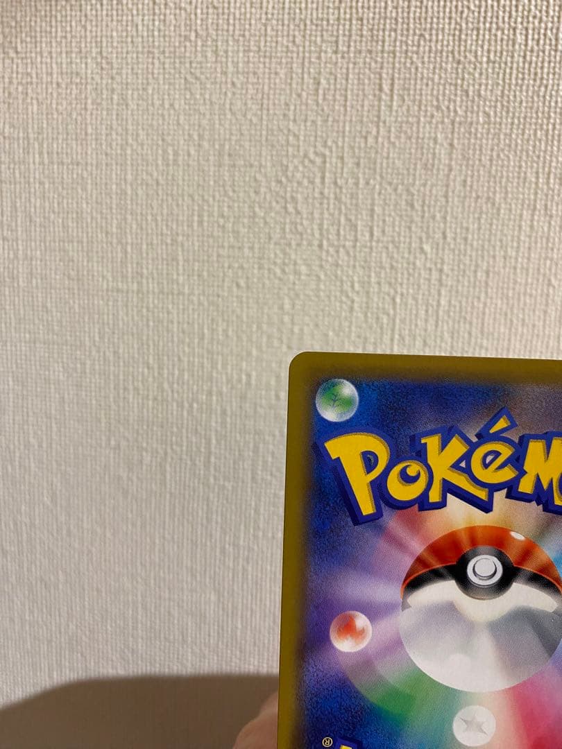 ポケカ イーブイ GX HR sm12a 219/173