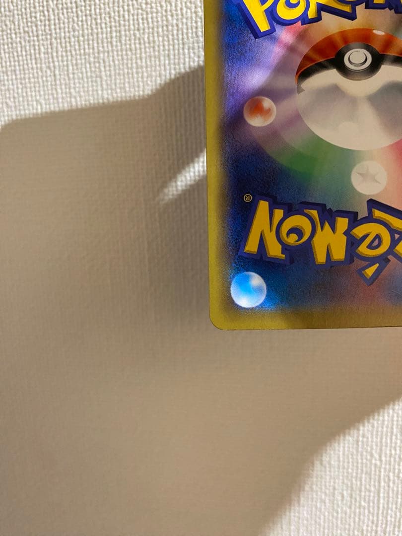 ポケカ イーブイ GX HR sm12a 219/173