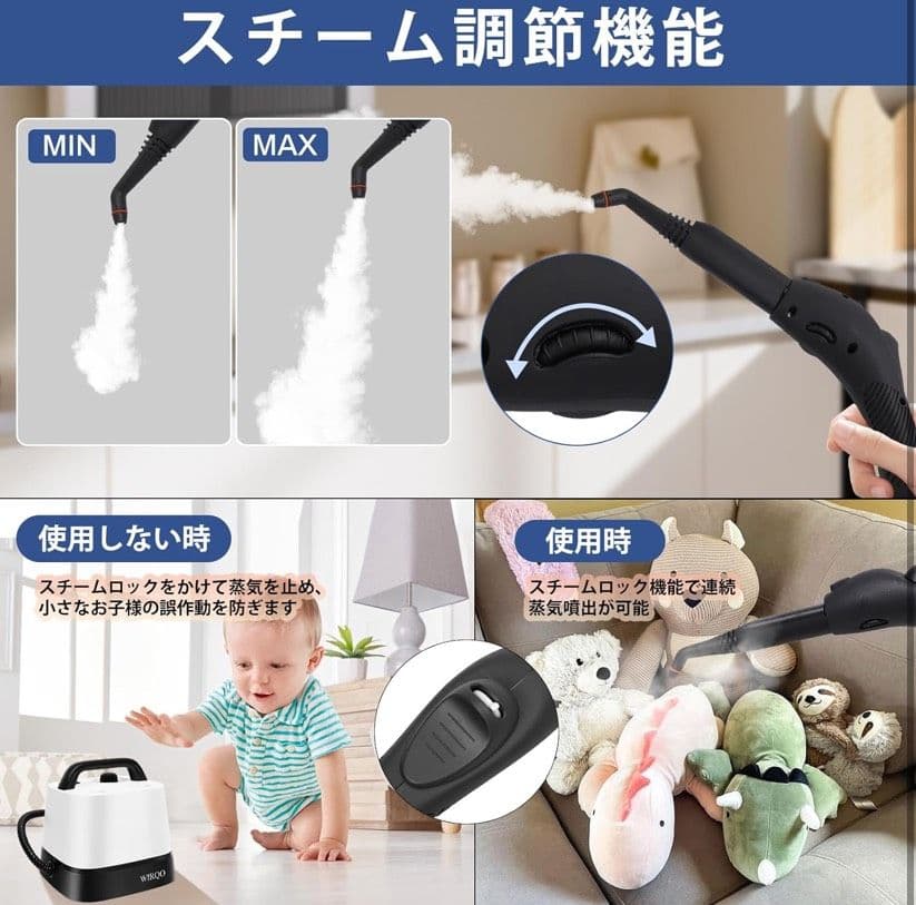 スチームクリーナー 24個のアタッチメント付き 多目的掃除 車 床 絨毯