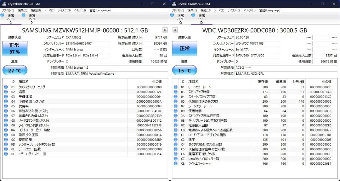 NEC M.2 SSD＋3.0TB Win11 Pro 24H2 i5 16GB