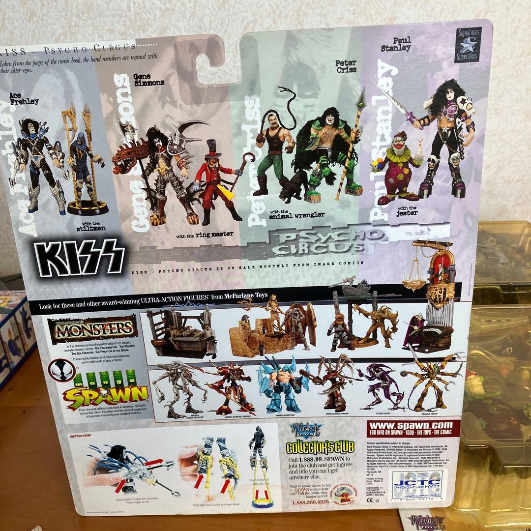 キッスウルトラアクションフィギュア全4種セット　未開封品