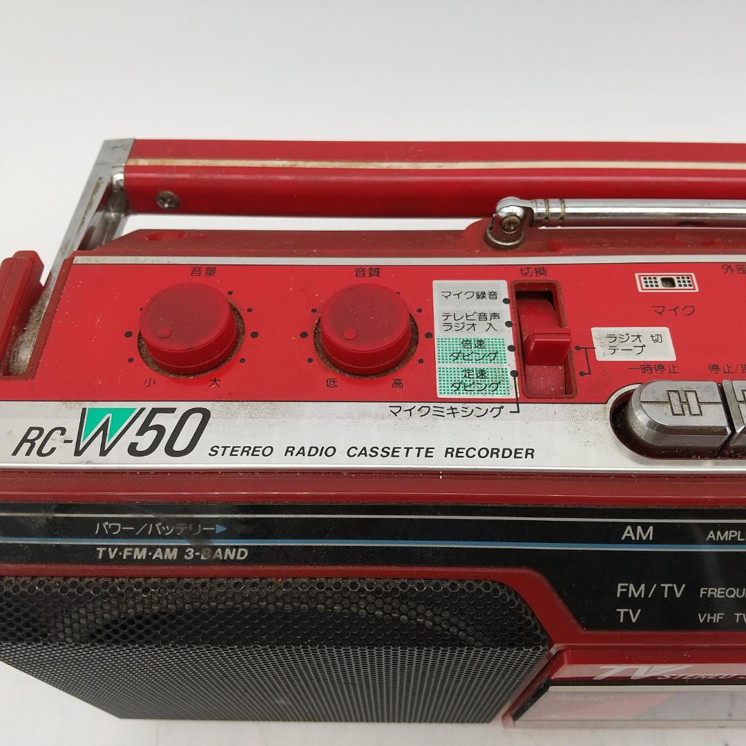 2693番 ビクター ダブルラジカセ レトロ