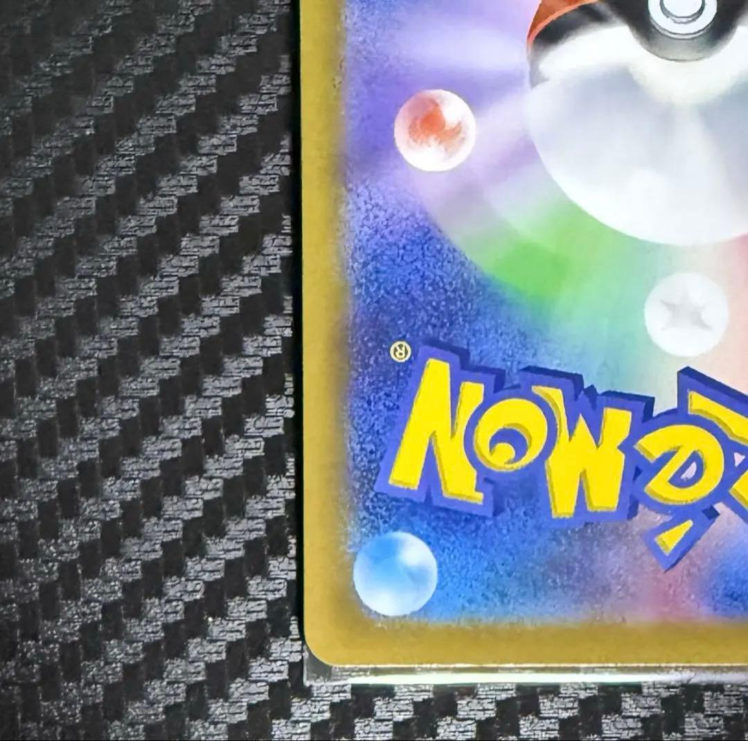 ギラティナ　v star ur フレームセット