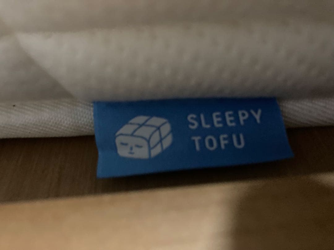 Ryoooo ⑤とうふマットレス ホワイト寝具 マット 【セミダブル】