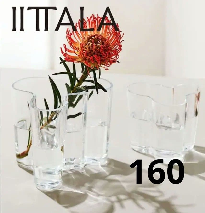 ✭アルヴァ・アアルトコレクションベース160mm クリア