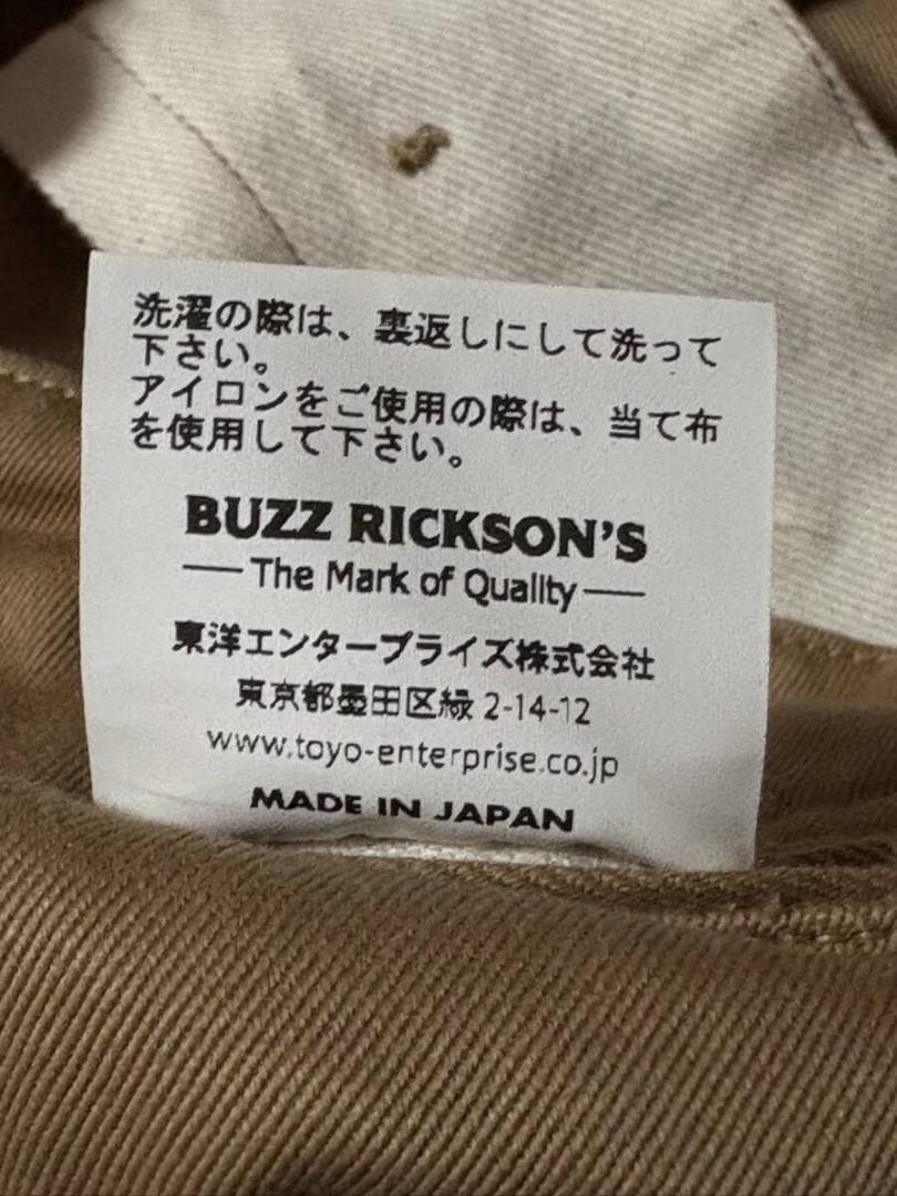 BUZZ RICKSON＆Co.INC バズリクソンズ ワークチノ パンツ