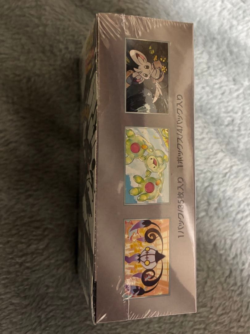 箱潰れ　ポケモンカード　ブラックボルト　拡張パックデラックス　シュリンク付き