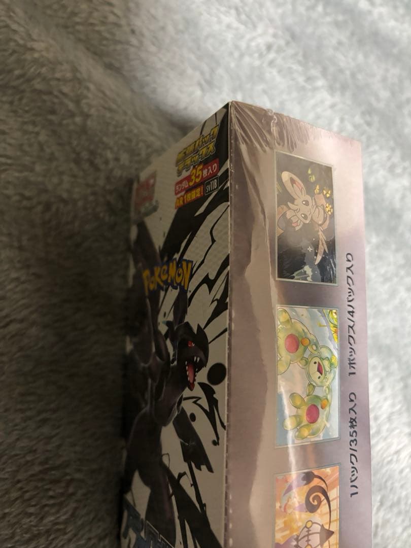 箱潰れ　ポケモンカード　ブラックボルト　拡張パックデラックス　シュリンク付き
