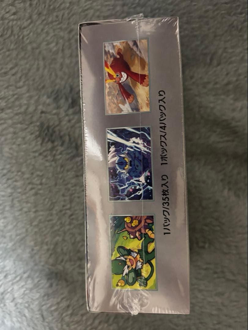 箱潰れ　ポケモンカード　ブラックボルト　拡張パックデラックス　シュリンク付き
