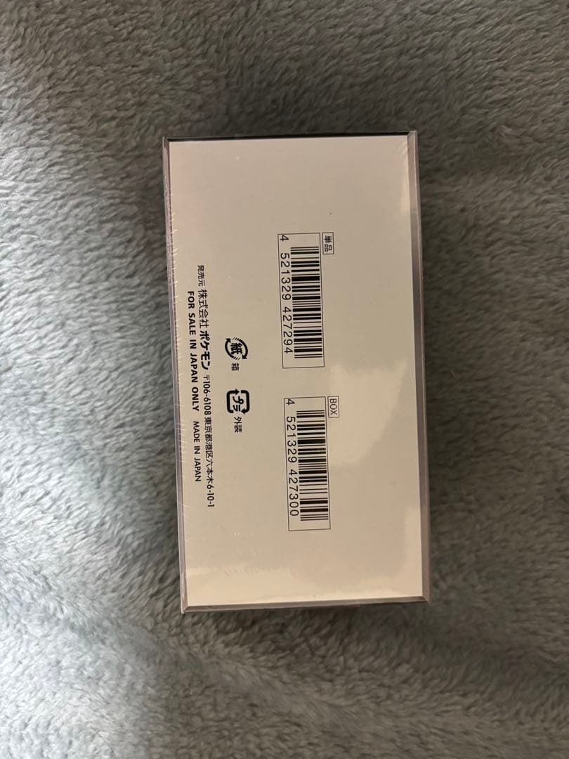 箱潰れ　ポケモンカード　ブラックボルト　拡張パックデラックス　シュリンク付き