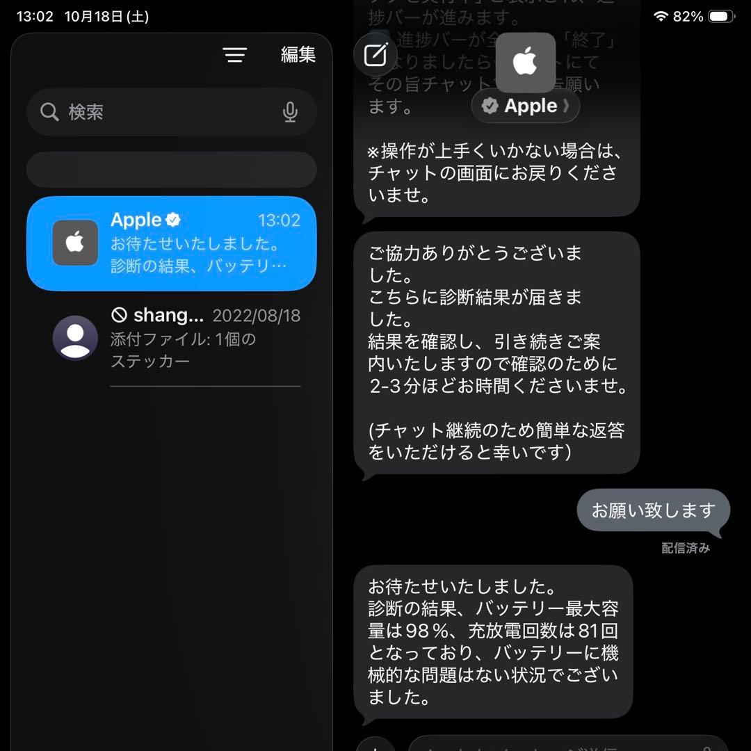 【美品】iPad mini 6 スペースグレー 8.3インチ 本体 256GB