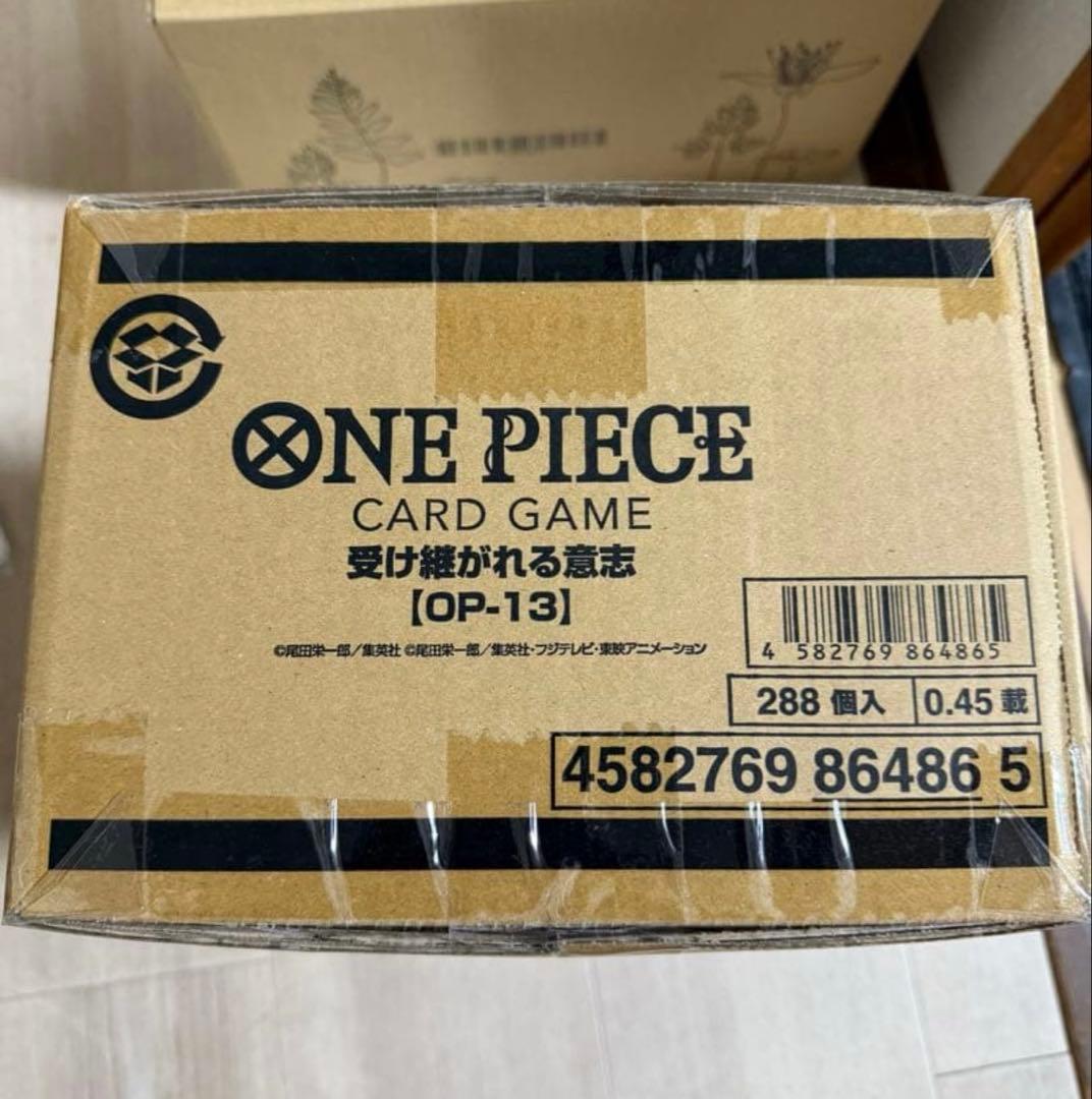 ワンピースカード　OP-13 受け継がれる意志1カートン　新品未開封