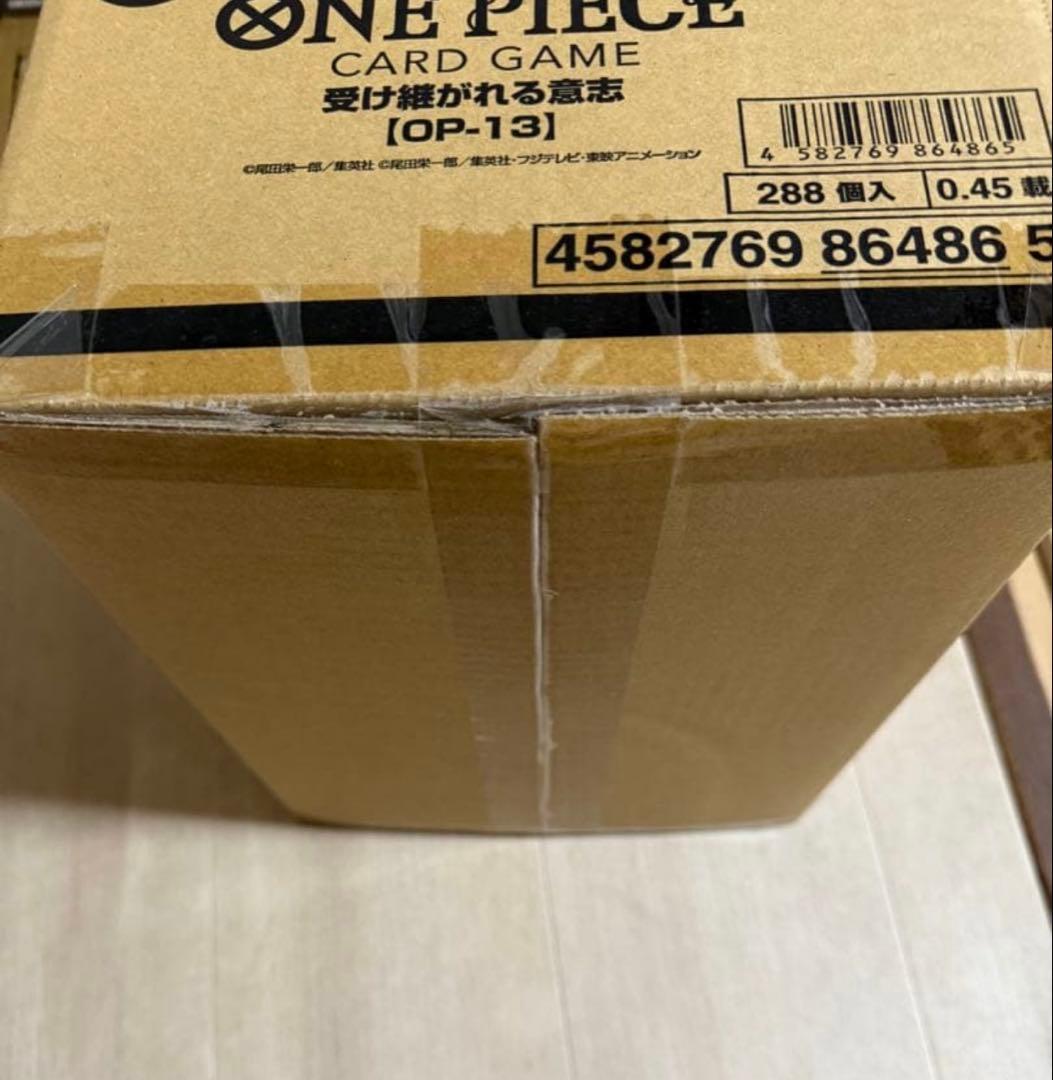 ワンピースカード　OP-13 受け継がれる意志1カートン　新品未開封