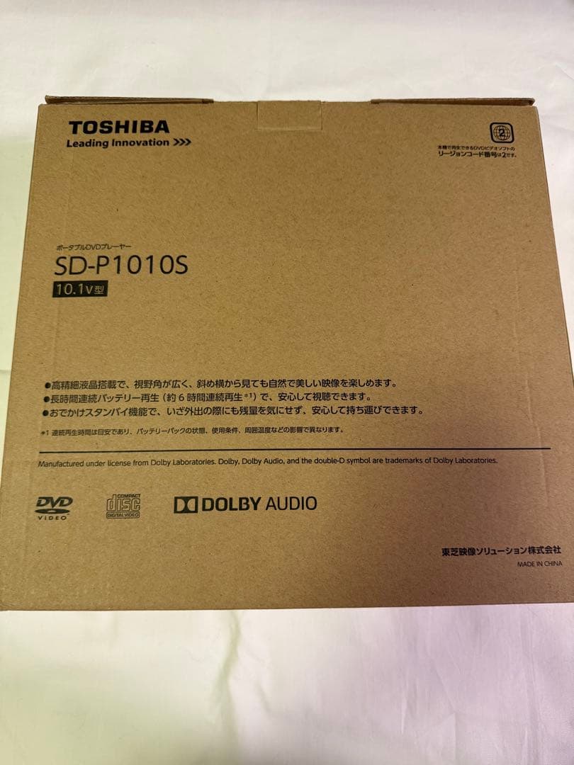 TOSHIBA SD-P1010S 10.1インチ DVDプレーヤー