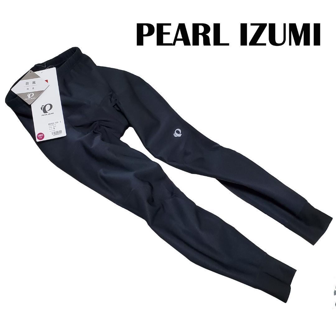 【新品未使用】パールイズミ　W6500-3DX ウィンドブレーク タイツ