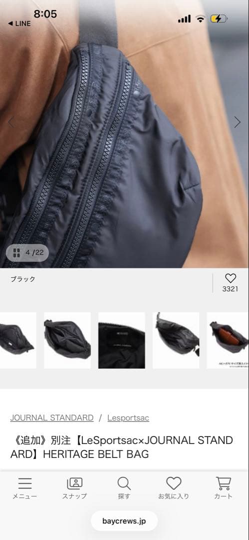 LeSportsac HERITAGE BELT BAG ブラック フリー