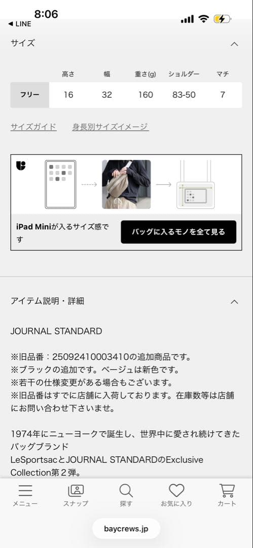 LeSportsac HERITAGE BELT BAG ブラック フリー