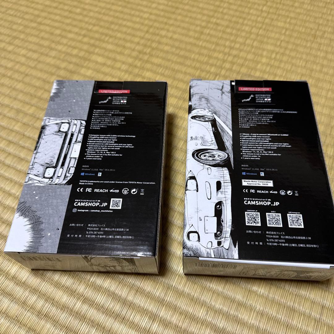 イニシャルD 86とFDの無線マウス