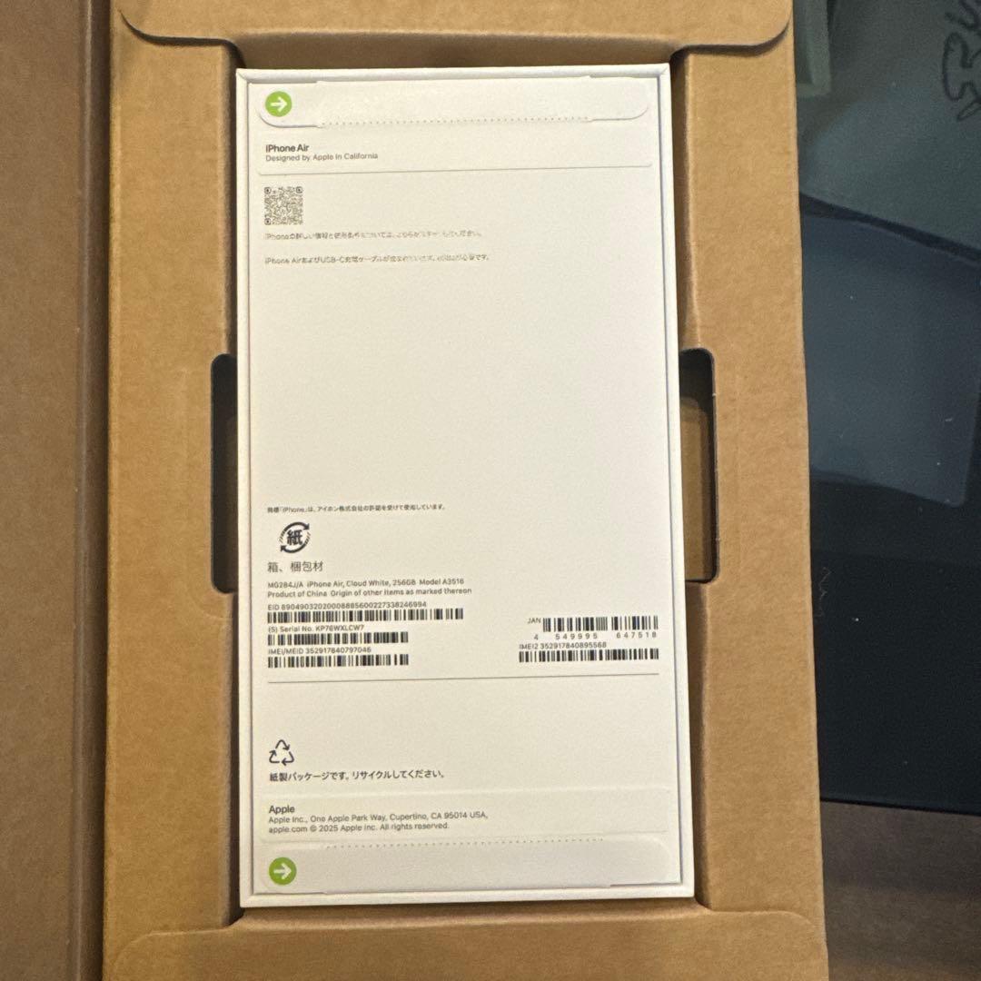 新品　iphone Air 256GB