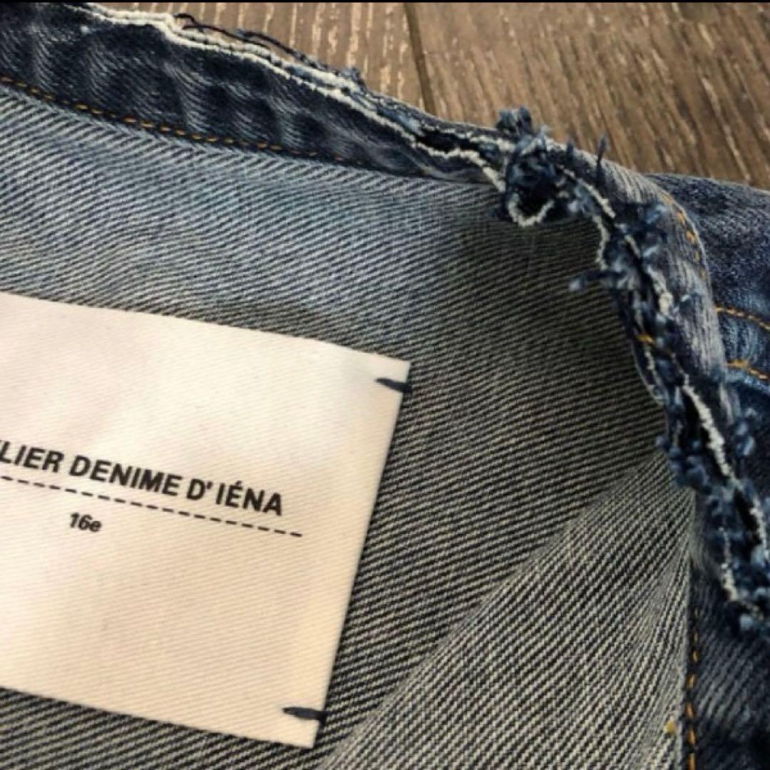 イエナノーカラーデニムジャケット 10月末までお値下げ