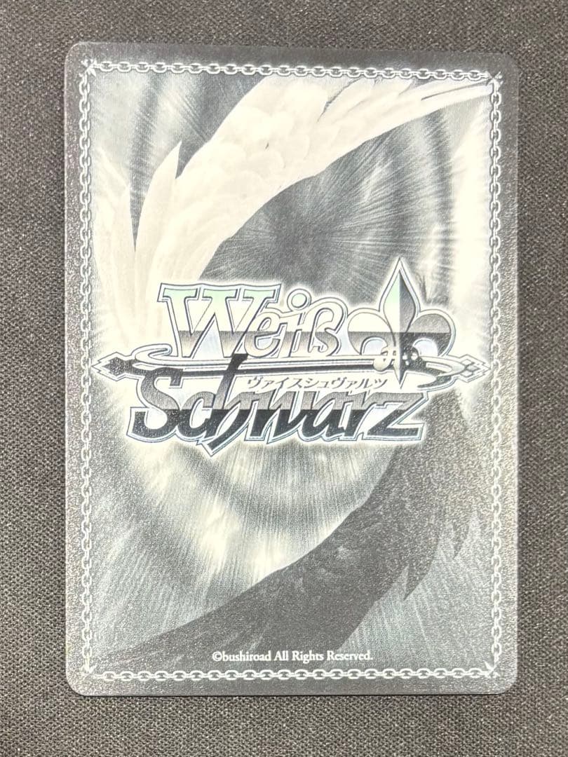 ヴァイスシュヴァルツ 紅蓮のブラックシャドウSP