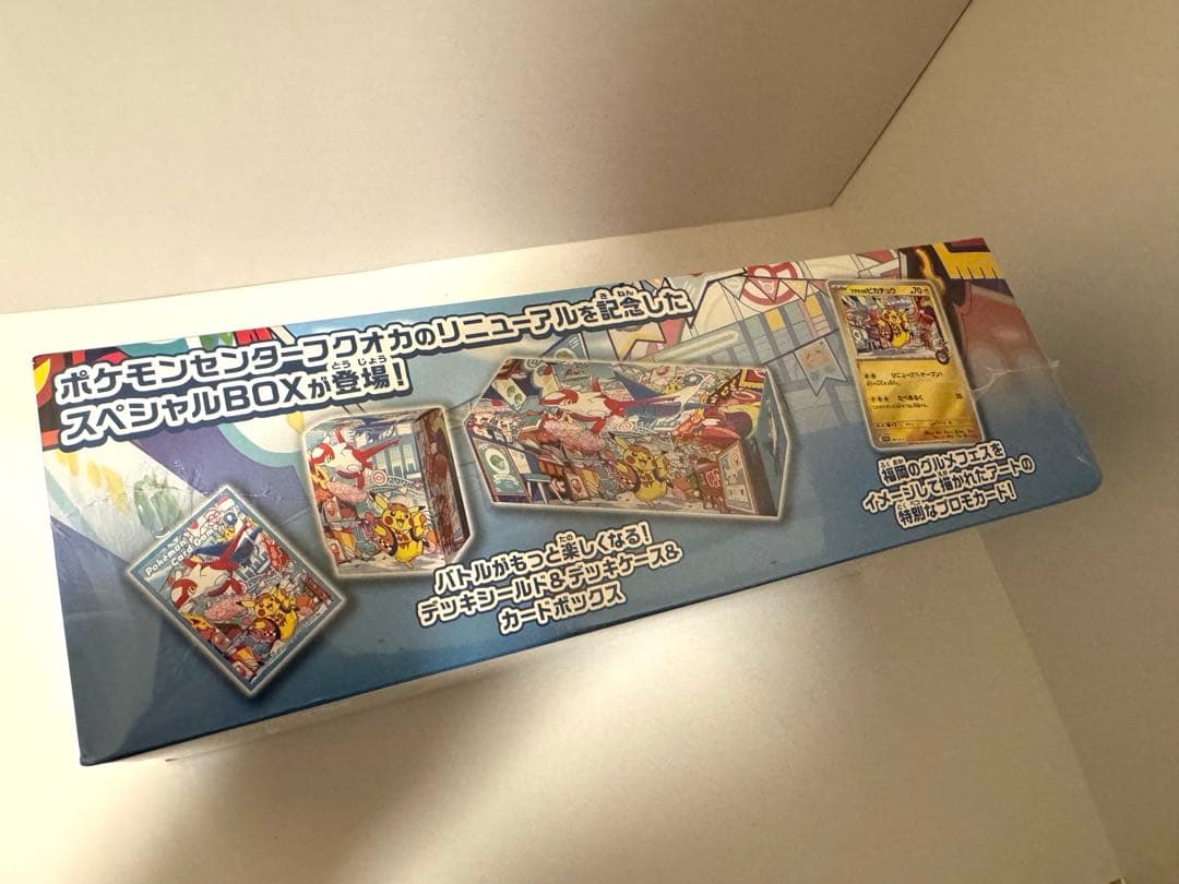 【新品・未開封・シュリンク付き】 ポケモンセンター フクオカ スペシャルBOX