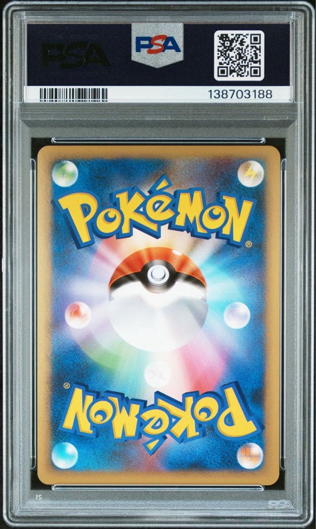 【PSA10】ホウオウ プロモ　ワールドチャンピオンシップ